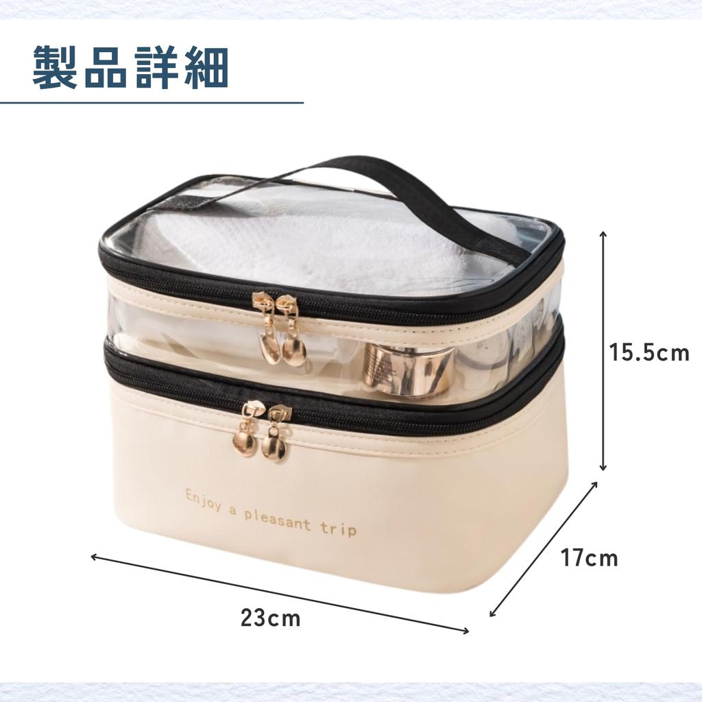 ideamall Makeup Box, Vanity, 2-Tier Storage, Large Capacity, Perfect for Travel and Carrying Cosmetics (Black)