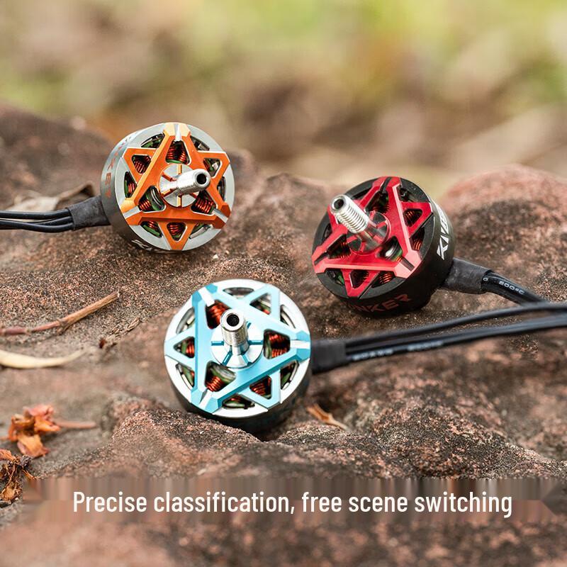 Hujian Kongke FPV Drone Brushless Motor