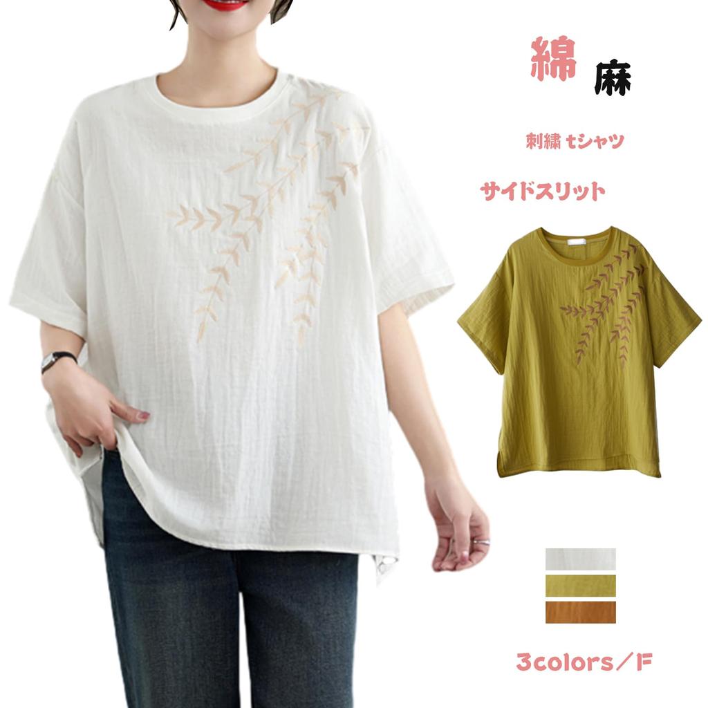 JoccKorr Short Round Side Solid Plus Sizes Loose Everyday Women's T-Shirt, Blouse, Sleeve, Collar, Cotton-Linen, Embroidered, Slit, Color,