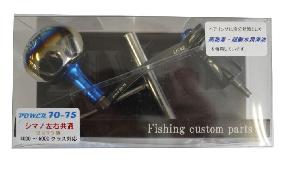 

LIVRE 7658 Power Shimano SP1 Left and Right Compatible with Gunmetal Plate Blue (POWER 70-75) Handlebars, 4000-6000mm Sizes, + G, PW77-13S46-GMB