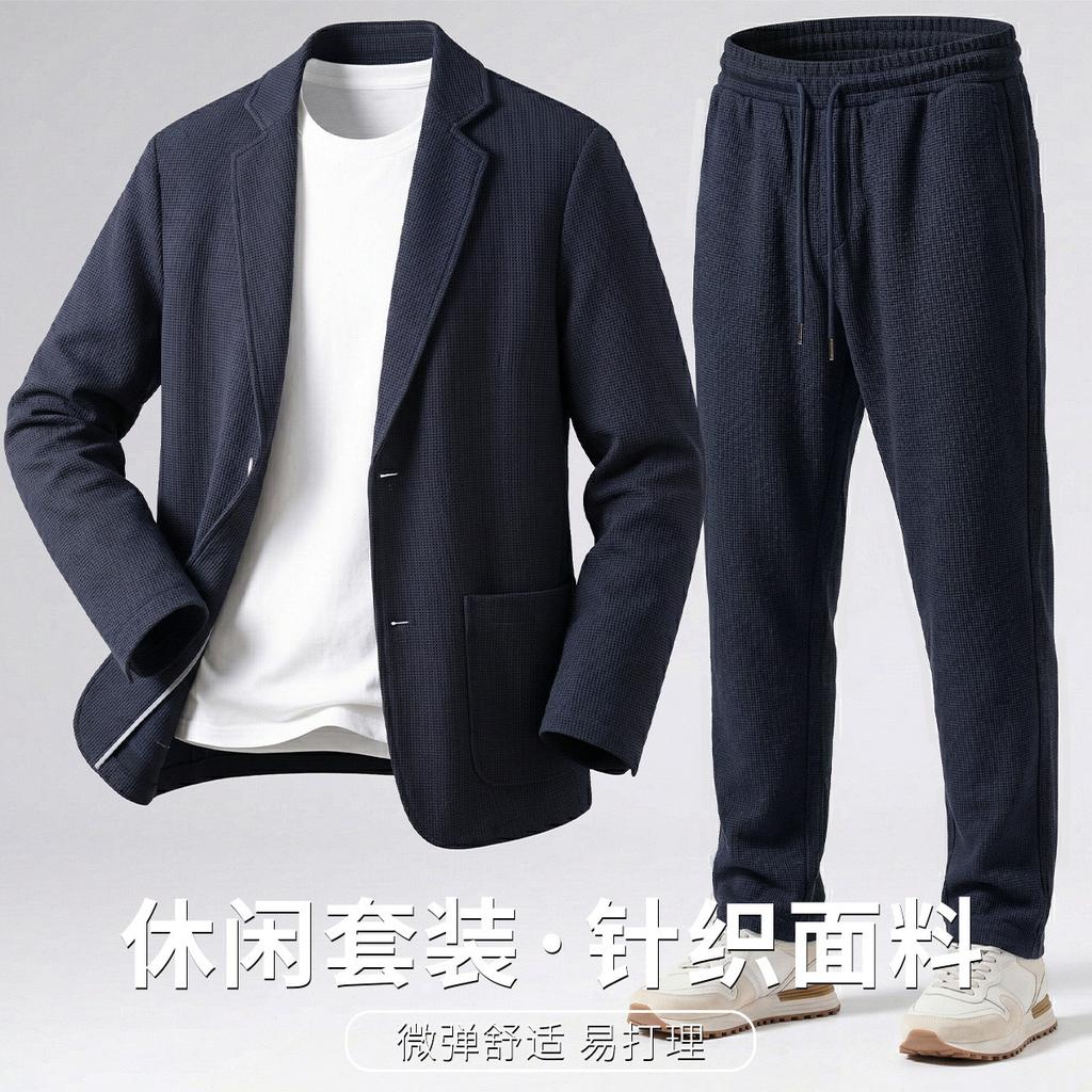 Casual suit set for men in spring, slightly elastic and easy to maintain, elastic knitted casual pants, casual suit two-piece set for men