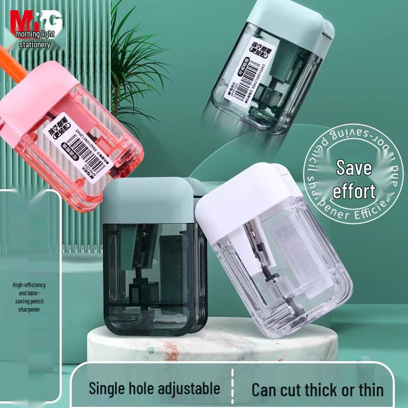 Chenguang Single-Hole Adjustable Pencil Sharpener