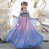 Retro Chinese Hanfu Dress Imitation Chinese Tang Dynasty Girls Dress