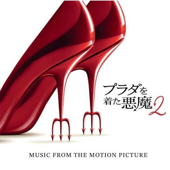 Devil Wears Prada 2 (Original Soundtrack)