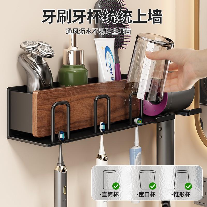 Walnut Wood Hair Dryer Holder Wall Mounted Bathroom Organizer Shelf Toothbrush Hairdryer Modern Minimalist Design