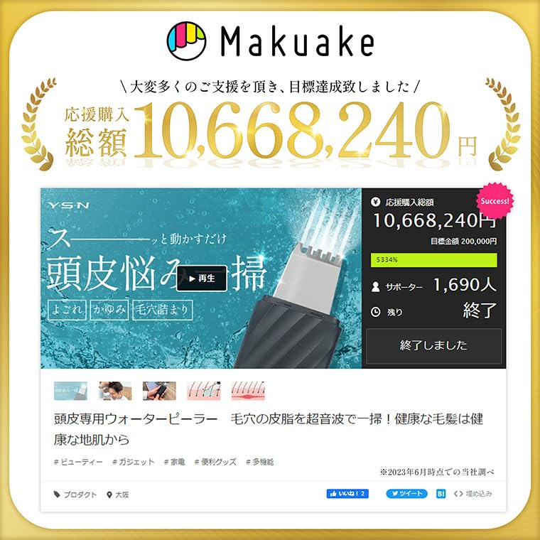 Scalp Scalp Cleanser for Home Pore Head Pore 3 Scalp Rechargeable [Water Peeler] Use, Cleanser, Cleanser, Care, Modes, Care,