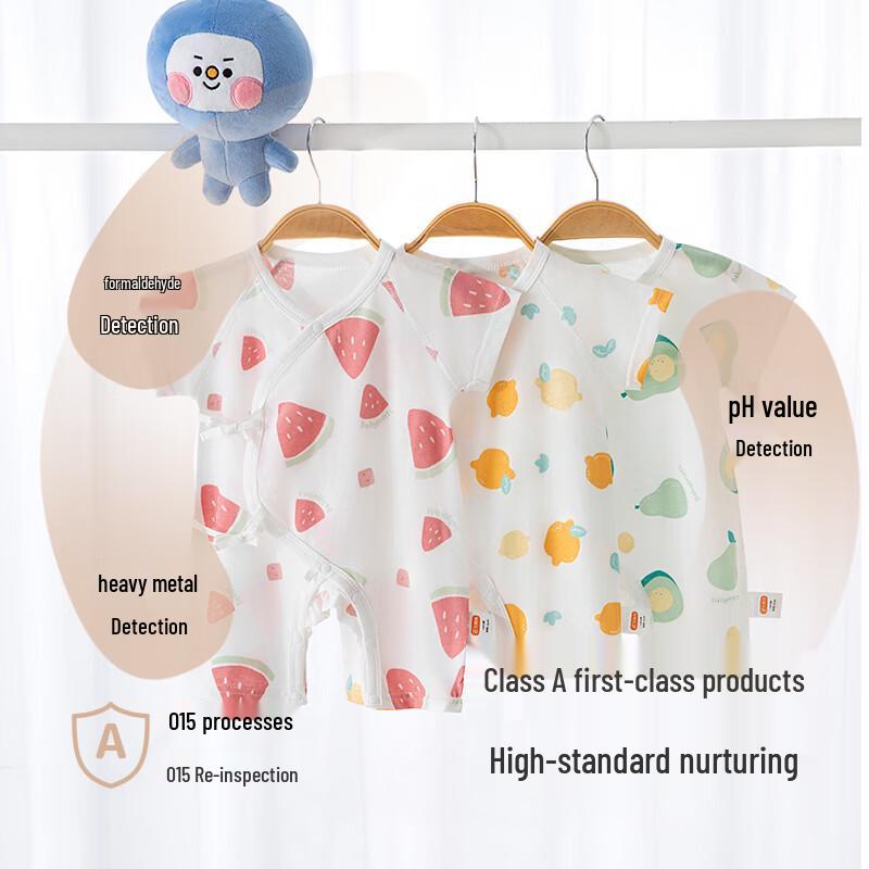 Babyprints Unisex Infant Short-Sleeve Cotton Romper 2-Pack