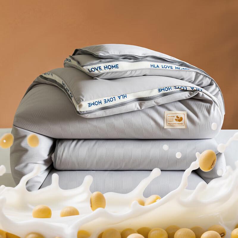 HLA All-Season Soy Fiber Parent-Child Duvet