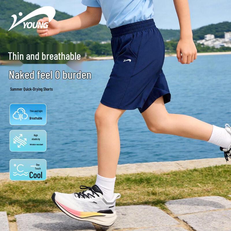 Guirenniao Boys Quick-Dry Sports Shorts 120