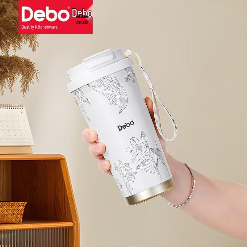 Debo Lily 316 Stainless Steel Insulated Coffee Cup, 500ml