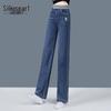 Sibaishe Women's High-Waist Straight Leg Jeans