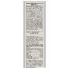MUJI Vegetable Infused with the Flavor of 160g x 3 bags Curry, Ingredients, (1 serving) (TCZ80A4A)