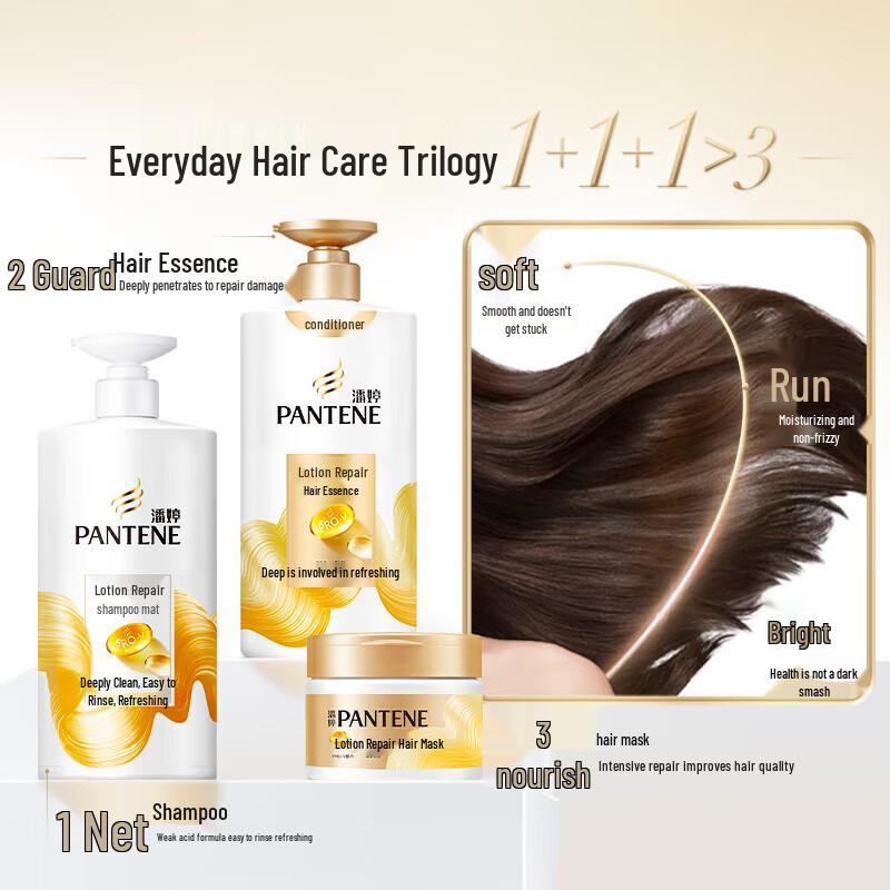 Pantene Lotion Repair Amino Acid Hair Mask Duo