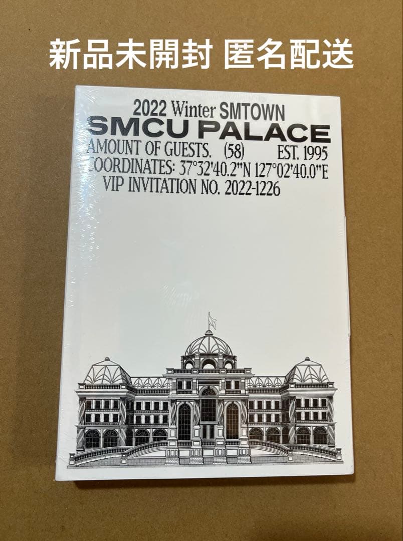 

[USED] 2022 Winter SMTOWN SMCU PALACE