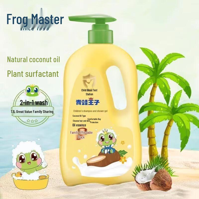 Frog Prince Kids 2-in-1 Coconut Wash & Shampoo