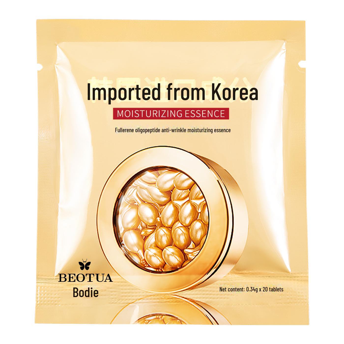 Bodie Fullerene Oligopeptide увлажняющая эссенция для лица в капсулах - 50 шт.