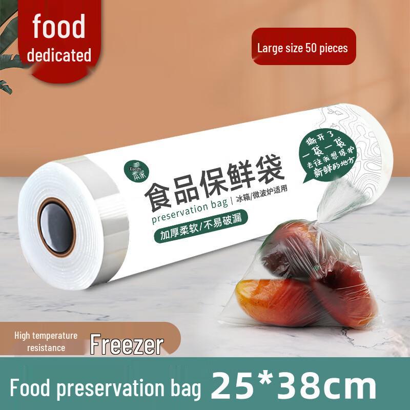 Одноразовые пакеты для хранения свежести с отрывной полосой, пищевого качества