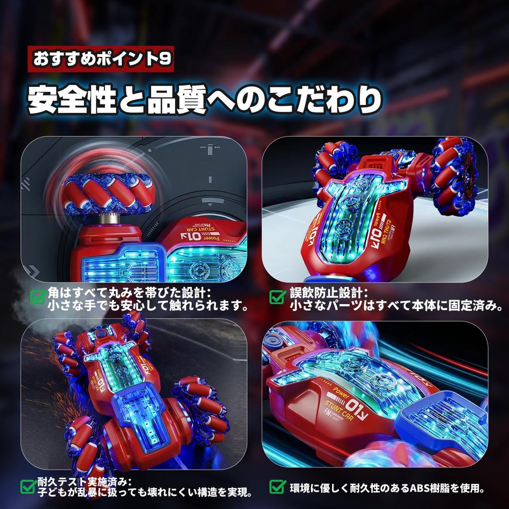 DEERC Remote Control Stunt Car for Kids, Double-Sided Driving, 4WD, Off-Road, Iridescent LED, 360° Rotation, Programmable, 60 Minutes of Operation Tim