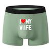 TK Men's European Size Personality Print Boxer Briefs - "I Love My Wife" Design