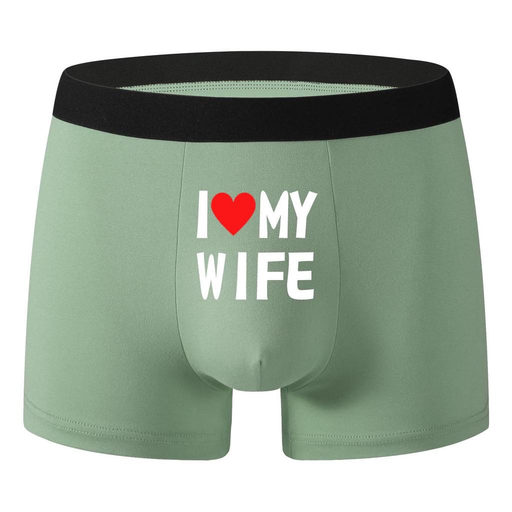 TK Men's European Size Personality Print Boxer Briefs - "I Love My Wife" Design