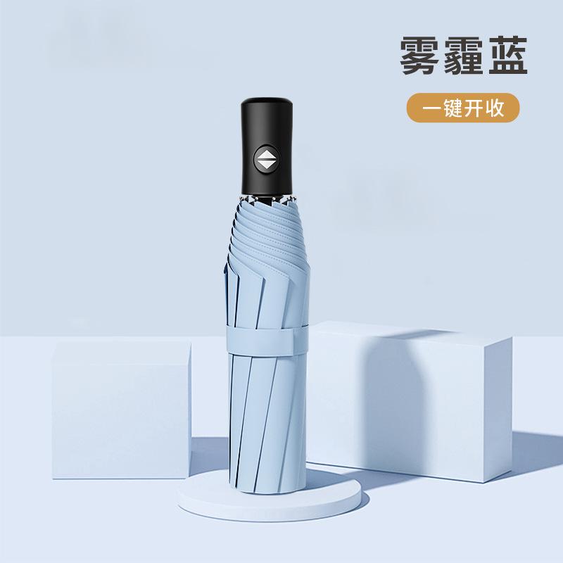 Men's umbrella Ten-bone umbrella Folded, enlarged and reinforced Coarse weather and rain umbrella A large number of umbrellas