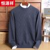 Hengyuanxiang Men's Thick 100% Cashmere Crew Neck Sweater