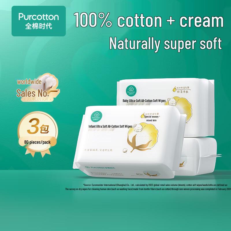 PurCotton Baby Super Soft Pure Cotton Facial Wipes