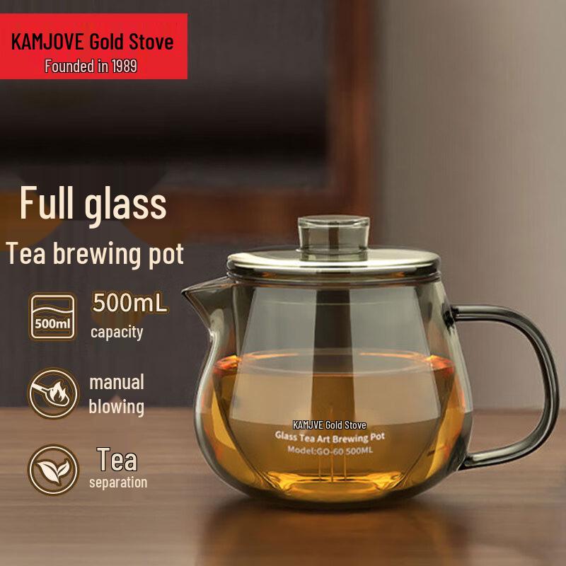 Kamjove Glass Tea Infuser Pot