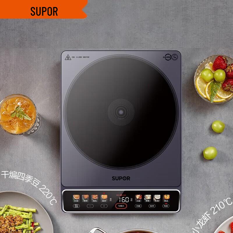 SUPOR 2200W Multi-function Induction Cooker CN plug (adapter included)
