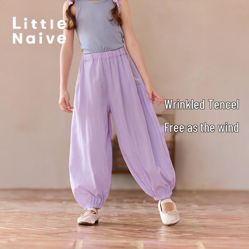 Little Naive Girls  Lyocell Blend Casual Joggers with Color Block Pockets 120