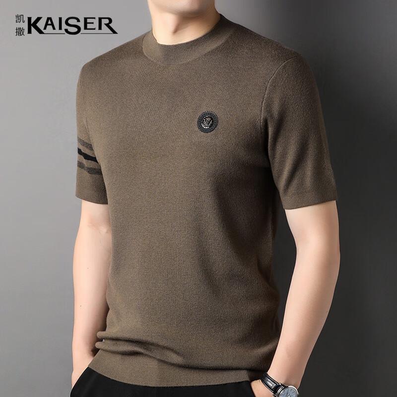 KAISER Men s Summer Wool Blend Round Neck Short Sleeve T-Shirt KS6603 105