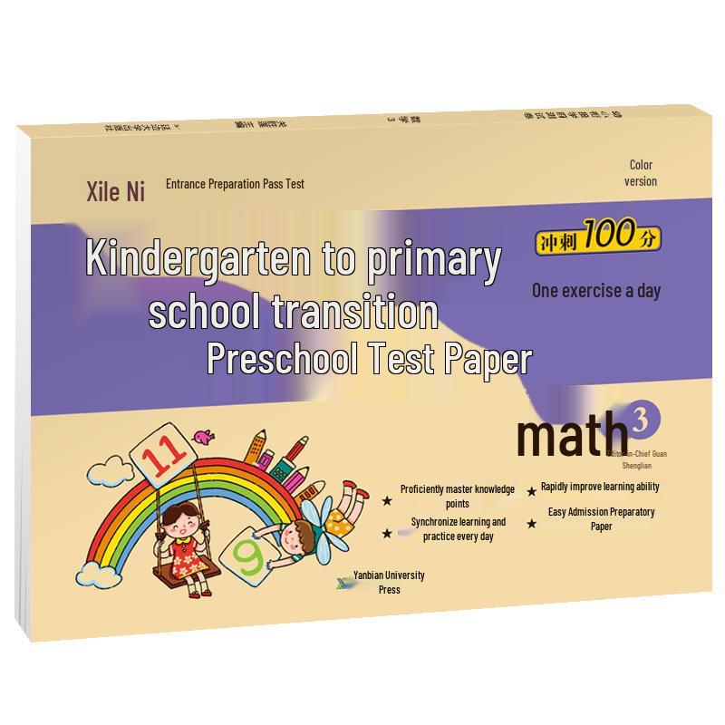 8 Early Childhood to Primary Transition Test Books: Pinyin & Math Exercises for Kindergarten to 100 Points