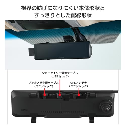 Pioneer VREC-MZ300D Mirror-Type Drive Recorder, 11-inch IPS LCD, 2-megapixel Front and Rear Cameras, Parking Surveillance, PureCel® Plus, 32GB microSD