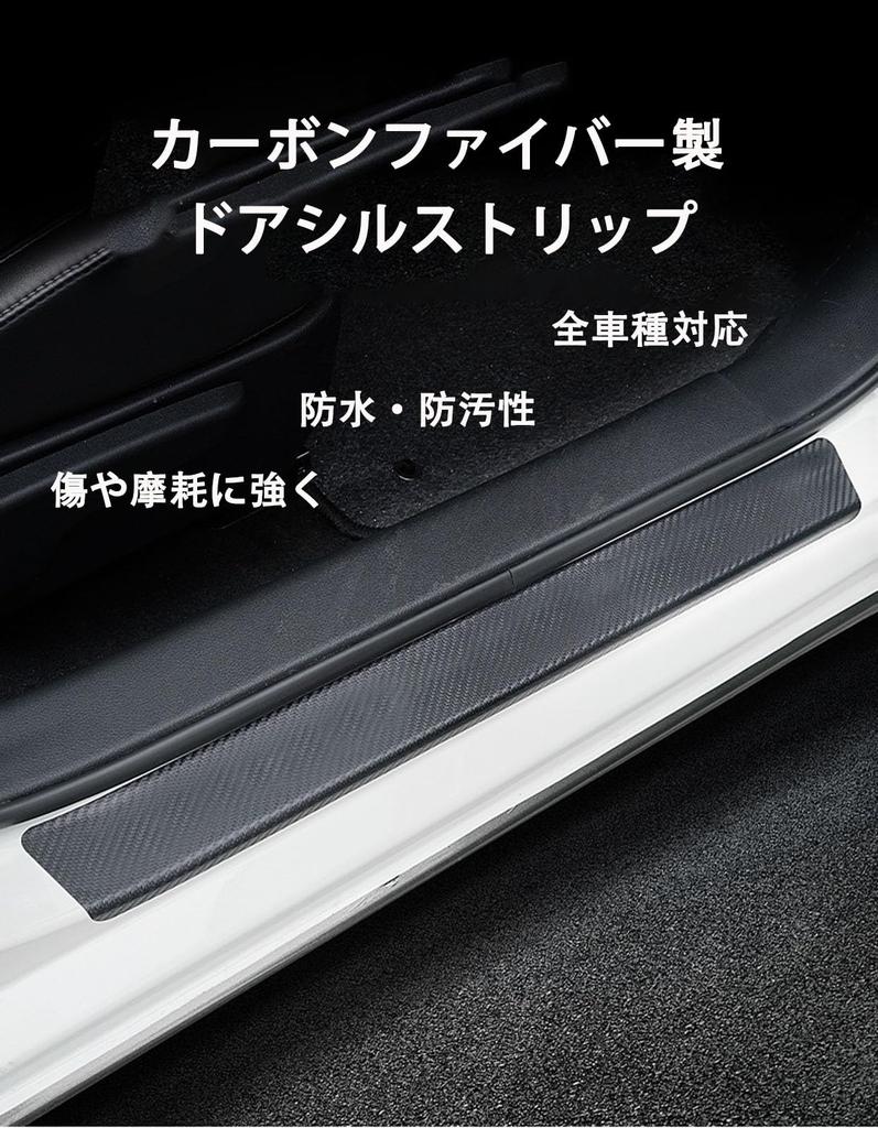Applicable to Toyota bZ4X May 2022 Car Side Step Guard