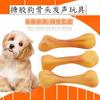 Durable Squeaky Dog Toy - Rubber Bone Shape Chew Small To Medium Dogs Interactive Training Boredom Relief