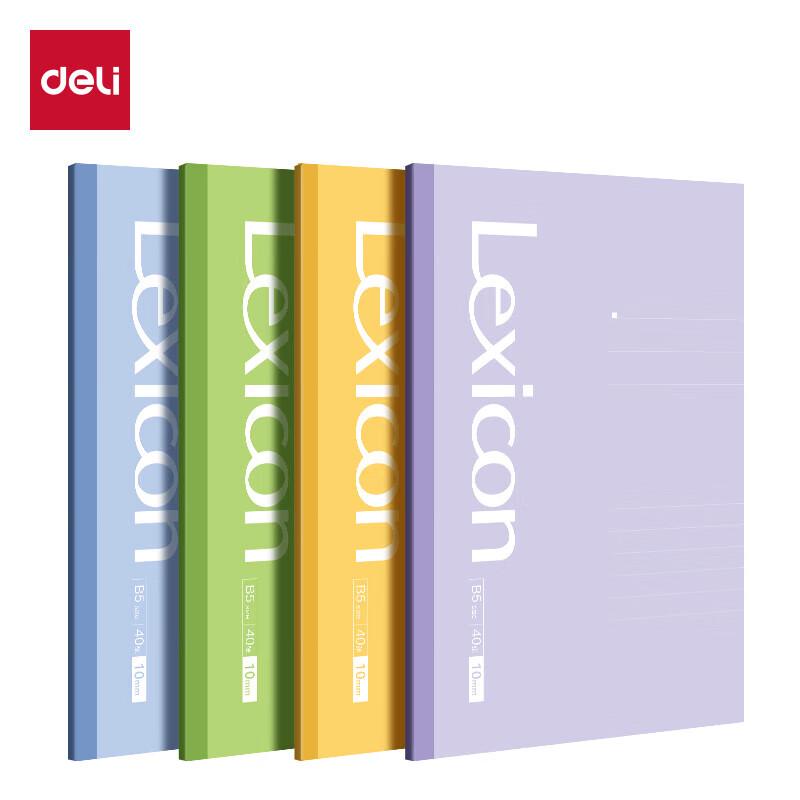 Deli DP410 B5 Wireless Binding Notebooks (12-Pack)