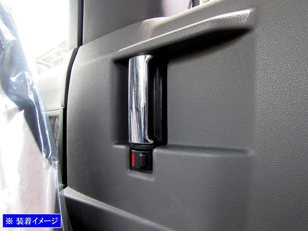 BRIGHTZ Chrome Sliding Door Inner Handle Covers Type for Toyota Move (2-Piece, B) LA850S/LA860S (INS-DHC-016)