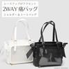 Harugio Ita Bag, Stylish Ita Bag Tote Bag, Shoulder Bag, Otaku Activity Bag, Adult, Black and White, Doesn't Look Like an Ita Bag, Cute Leather Look,