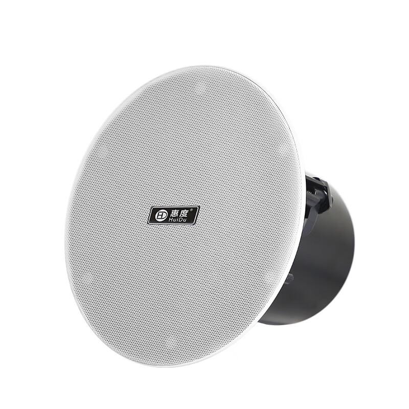 HuiDu Professional Conference Ceiling Speaker (CN Version)
