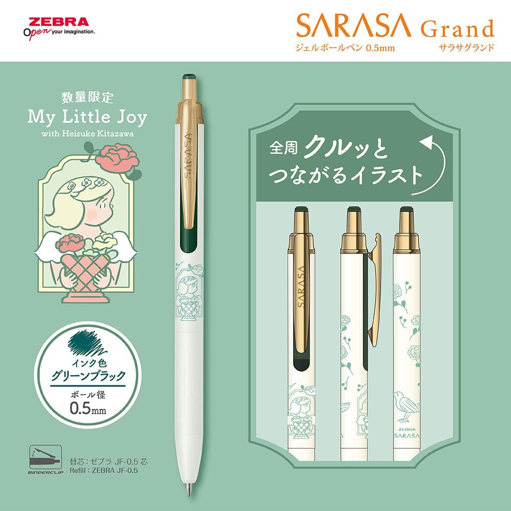 Zebra Sarasa Grand My Little Joy Gel Ballpoint Dark Blue 0.5mm Pen, (P-JJ57-MLJ-VDB)