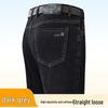 Herren Jeans mit hohem Bund, locker, dehnbar