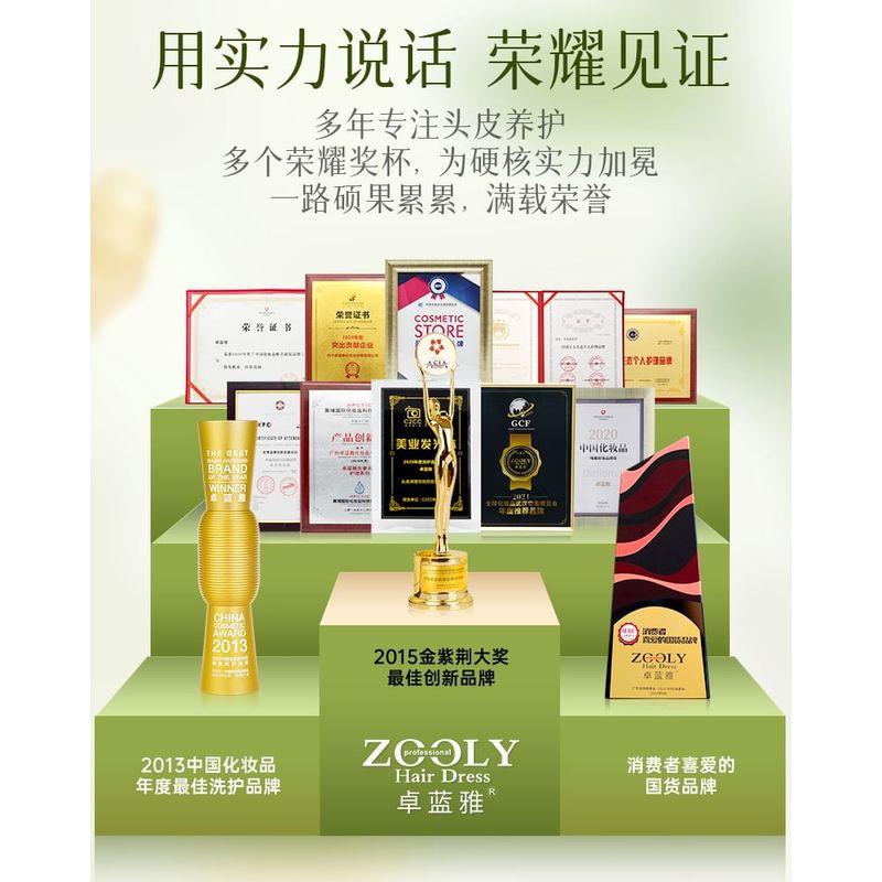 ZOOLY - No.8 Ginger Scalp Soothing Massage Scrub (Travel Size)