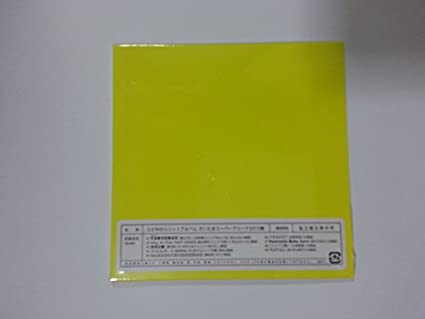 CD IN SHRIMP - Ebichu no unit album Saitama Super  SEC71 Japan Japanese Pop/Rock Used