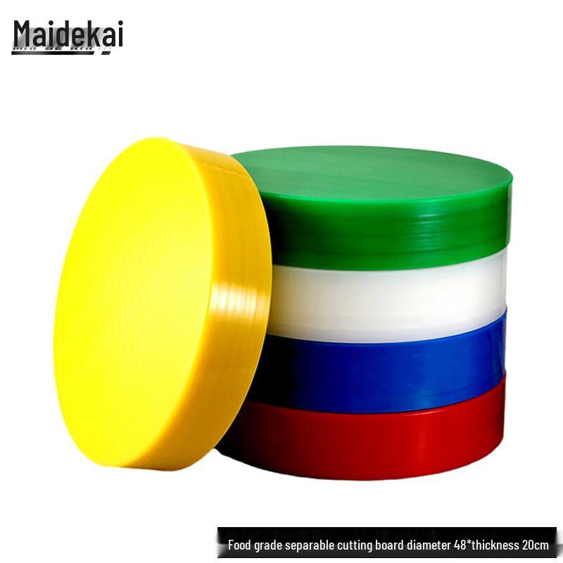Maidekai Food Grade PE Round Stackable Cutting Board 48x20cm