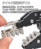 IWISS Automotive Crimping Tool Set with Interchangeable Dies for Faston Bare Insulated and Ferrules Multi-Crimper IWS-QC Terminals, Terminals,