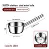 Commercial 304 Stainless Steel Long Handle Water Ladle