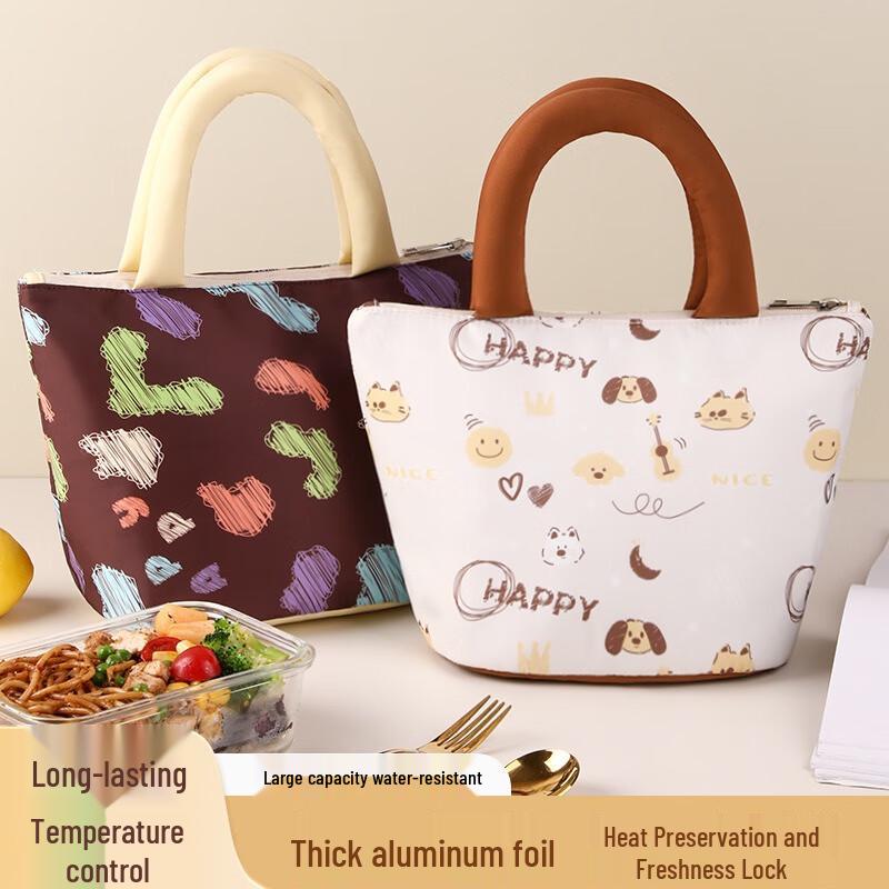 

Fumade Cute Hand-Carry Lunch Bag 2-Pack