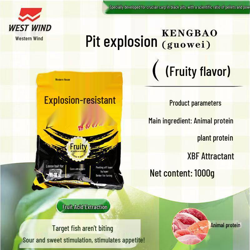Западный стиль 1 кг Универсальная прикормка для ловли карася - Серия для эффективных черных ям и россыпного прикормки