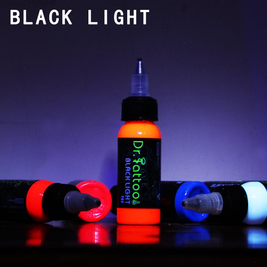 Eight Shades of Fluorescent Purple Tattoo Ink - 15ml/0.5oz, Easy To Apply