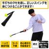 WINNING SHOT eco form master form hard tennis practice equipment (winning shot) (eco master)